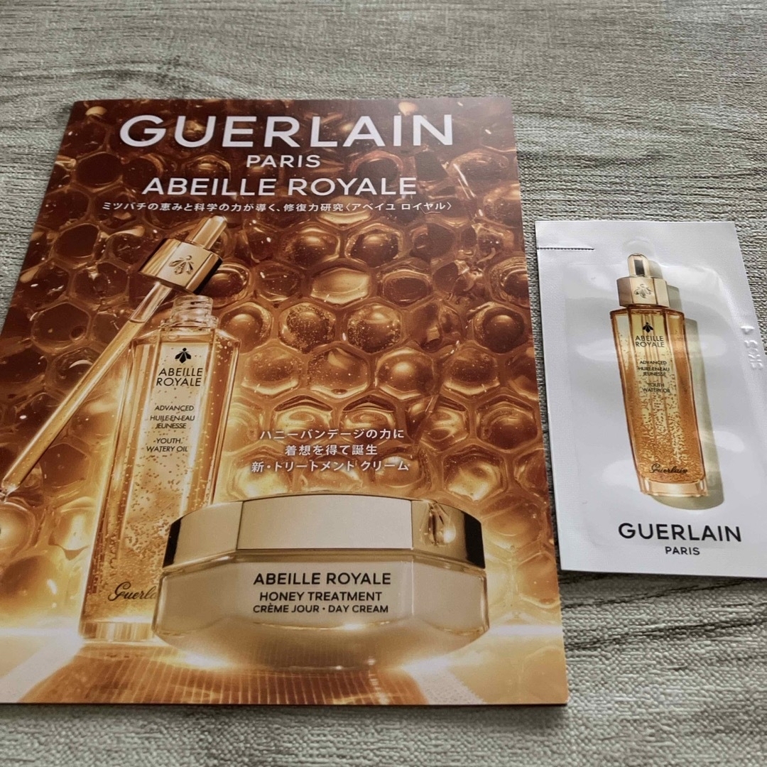 GUERLAIN(ゲラン)のゲラン　アドバンストウォータリー　オイル　サンプル コスメ/美容のスキンケア/基礎化粧品(美容液)の商品写真