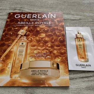 ゲラン(GUERLAIN)のゲラン　アドバンストウォータリー　オイル　サンプル(美容液)