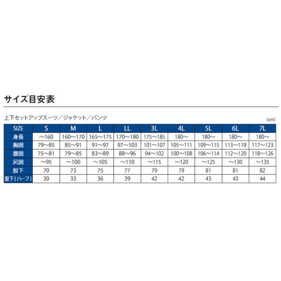 ♪♪がまかつ　ブリーズテックス(R)シェルスーツ GM3618　Ｌ　ブラック スポーツ/アウトドアのフィッシング(ウエア)の商品写真