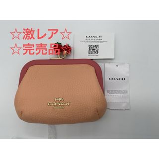 コーチ(COACH)のCOACH【C8334】コーチ ぺブルレザー キスロック がま口 いちご(コインケース)