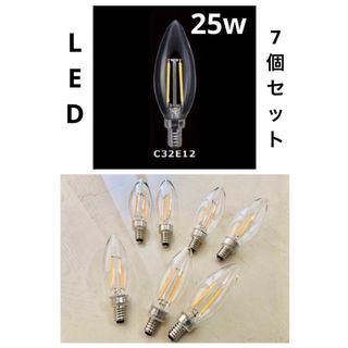 TZC32E12SC LED電球　シャンデリア　調光　25w 100v 照明(蛍光灯/電球)