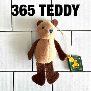 メイジ(明治)の● 365 TEDDY birthday 2月15日 Arare アラレ ●(ぬいぐるみ)