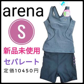 アリーナ(arena)のアリーナ arena 水着 セパレート レディース グレー  S 女性(水着)