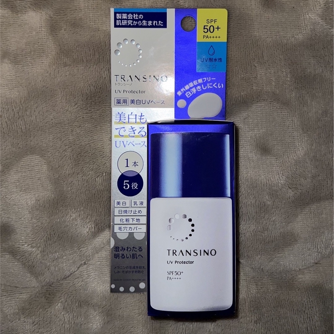 TRANSINO(トランシーノ)のあゆはん様 ‪☆ 専用出品 コスメ/美容のベースメイク/化粧品(化粧下地)の商品写真