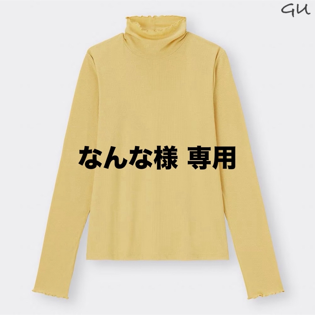 GU(ジーユー)のGU ソフトリブタートルネックT イエロー レディースのトップス(カットソー(長袖/七分))の商品写真