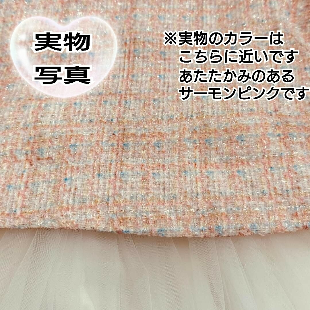 フォーマル 入園式 リボン ピンク 110 ツイード風 ワンピース b キッズ/ベビー/マタニティのキッズ服女の子用(90cm~)(ドレス/フォーマル)の商品写真