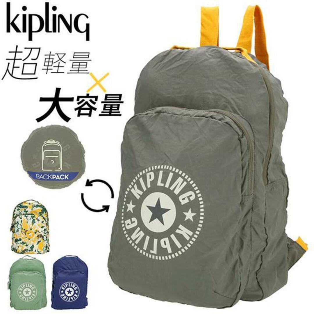 kipling(キプリング)のkipling キプリング BACKPACK リュック レディースのバッグ(リュック/バックパック)の商品写真