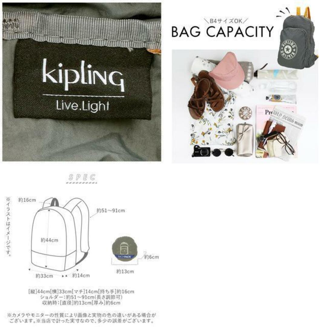 kipling(キプリング)のkipling キプリング BACKPACK リュック レディースのバッグ(リュック/バックパック)の商品写真