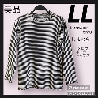 シマムラ(しまむら)の【美品】terawearemu ボーダー　LL しまむら　メロウ　 長袖(カットソー(長袖/七分))