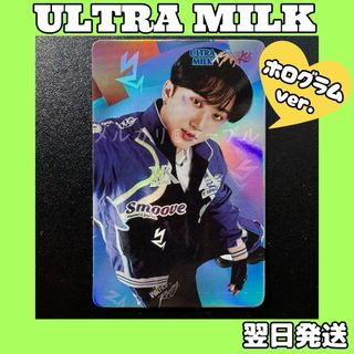 ホロ⭐︎チャンビン　ultramilkstray kids トレカウルトラミルク(アイドルグッズ)