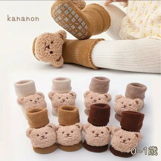 【新入荷♡新品】ベビー くま 靴下 ファーストソックス 滑り止め 子供(靴下/タイツ)