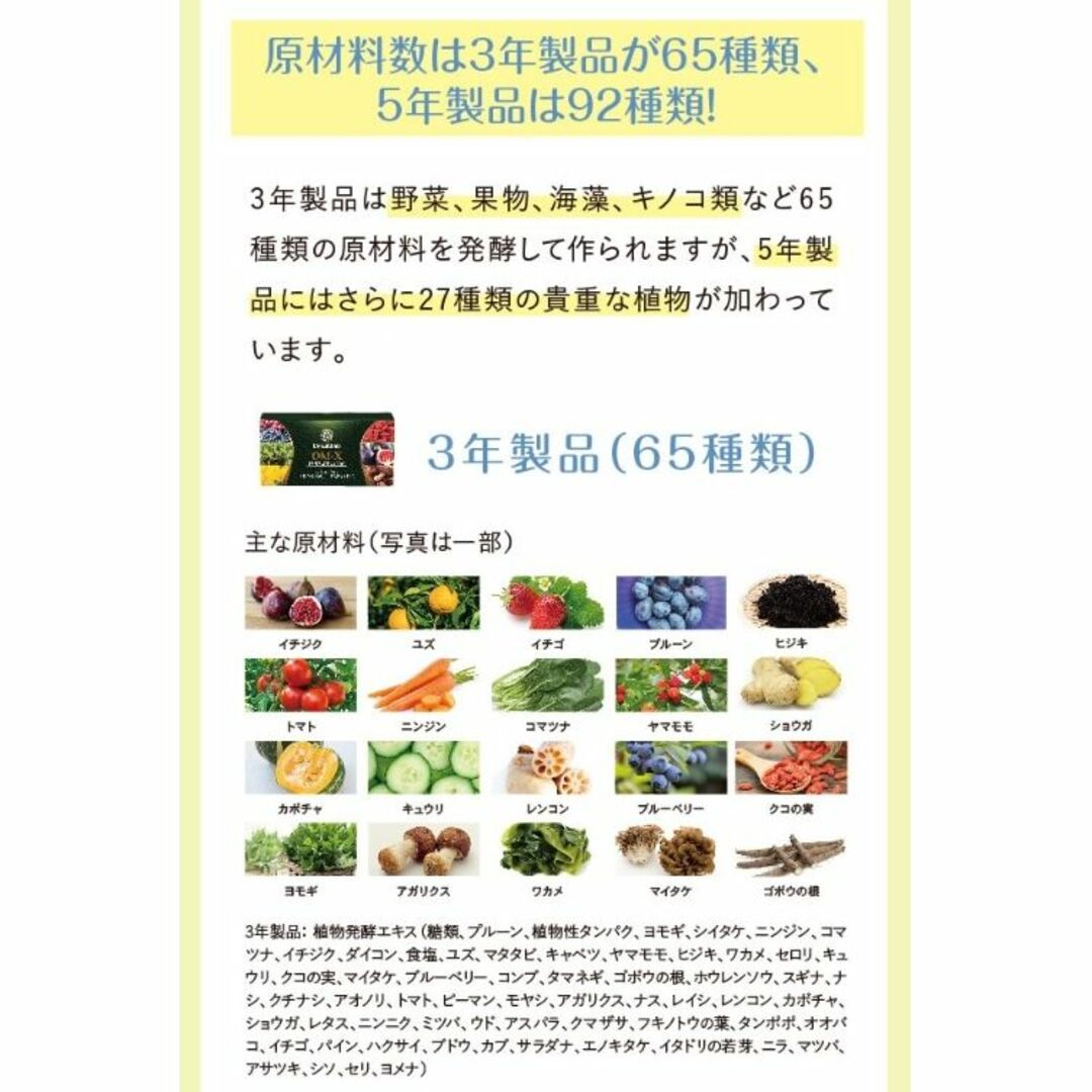 箱なし【お肌ツルツル❤️】お手軽60粒❤️話題の日本製生