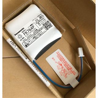 パナソニック(Panasonic)のパナソニック／誘導灯・非常灯用交換電池　4.8V FK764P　新品未使用！(その他)