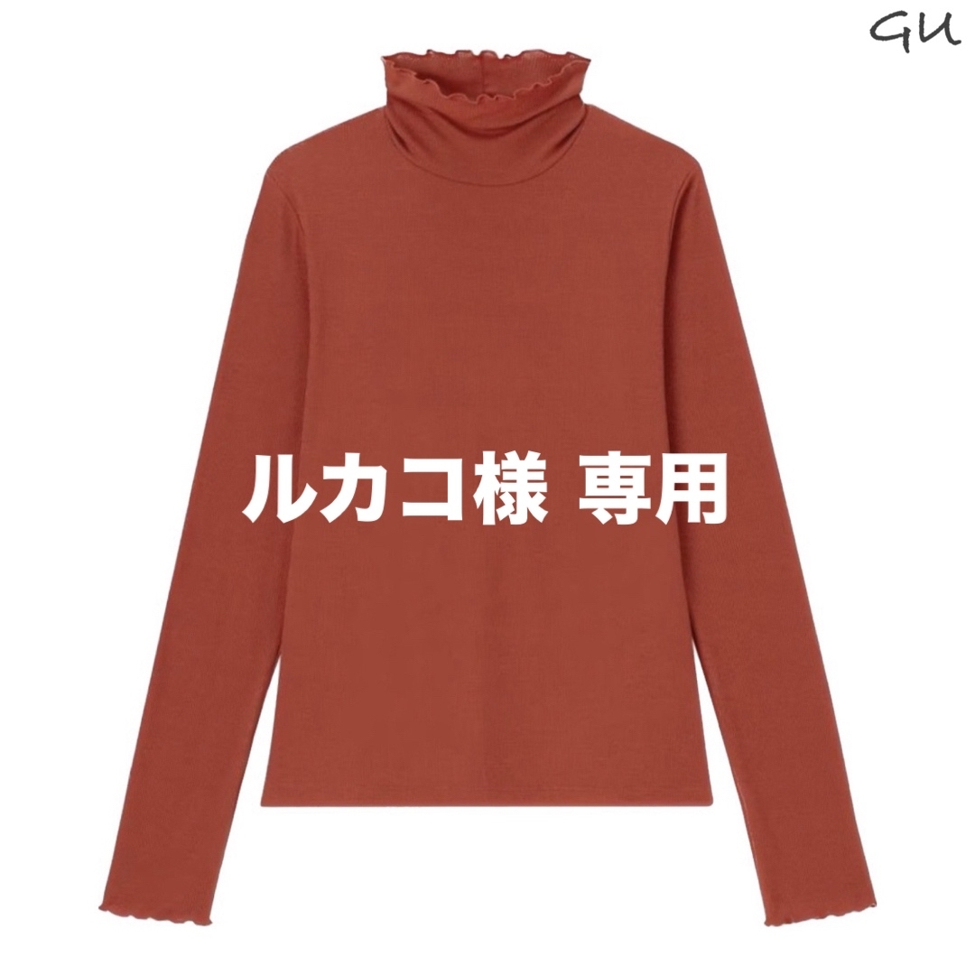 GU(ジーユー)のGU ソフトリブタートルネックT レッド レディースのトップス(カットソー(長袖/七分))の商品写真