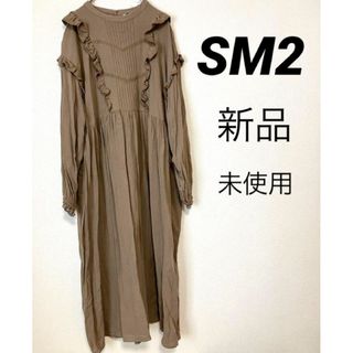 サマンサモスモス(SM2)のサマンサモスモス　新品　未使用　柄アソートフリルワンピース(ロングワンピース/マキシワンピース)