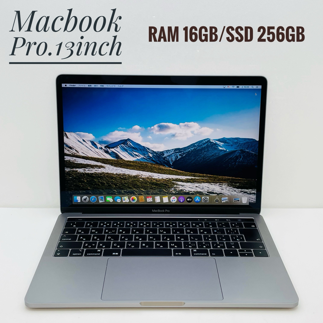 macosパスワードMacBook Pro 13inch RAM 16GB/SSD256GB