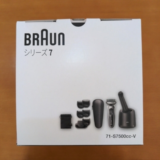 ブラウン(BRAUN)のBRAUN 電気シェーバーシリーズ7  71-S7500CC-V(メンズシェーバー)