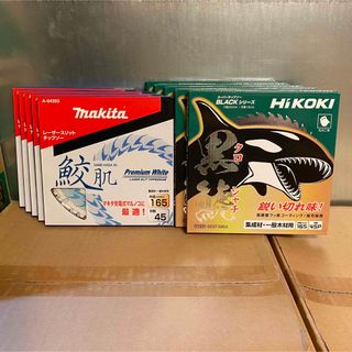 マキタ(Makita)の鮫肌チップソー 黒鯱チップソー 165mm×45P 各5枚 計10枚セット(その他)