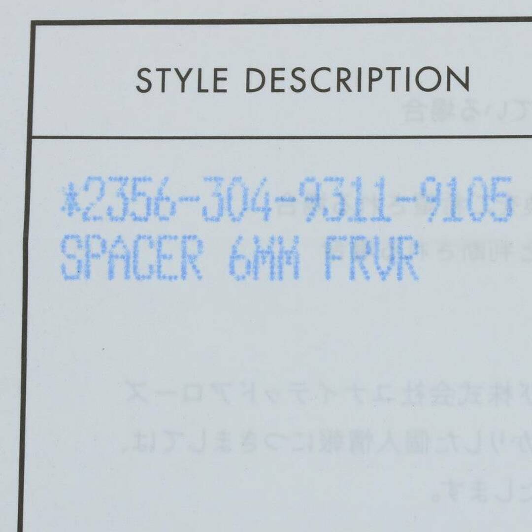 Chrome Hearts(クロムハーツ)のクロムハーツ  6mm SPACER FOREVER/6mmスペーサーフォーエバー シルバーリング メンズ 9号 メンズのアクセサリー(リング(指輪))の商品写真