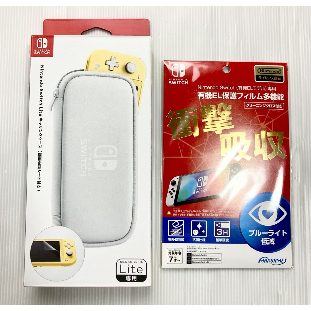 Nintendo Switch - 【新品未使用】switch lite キャリングケース 保護