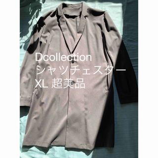 超美品　Dcollection シャツチェスター　XL(チェスターコート)