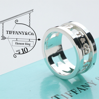 ティファニー(Tiffany & Co.)のとみ様 ティファニー 極美品 エレメント リング 925 指輪 10号(リング(指輪))