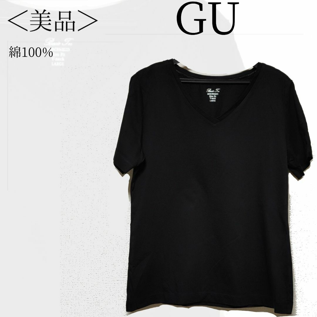 GU(ジーユー)のGU カットソー Lサイズ 黒 半袖 無地 ブラック Vネック✓1594 レディースのトップス(Tシャツ(長袖/七分))の商品写真