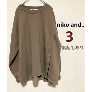 ニコアンド(niko and...)のニコアンド　niko and スエット　トレーナー　M 裏起毛(トレーナー/スウェット)