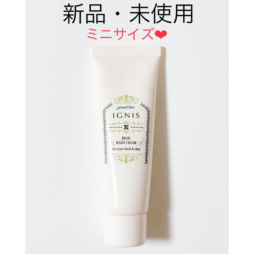 IGNIS(イグニス)の【１点限り】イグニス IGNIS ブラン ウォッシュ クリーム コスメ/美容のスキンケア/基礎化粧品(洗顔料)の商品写真
