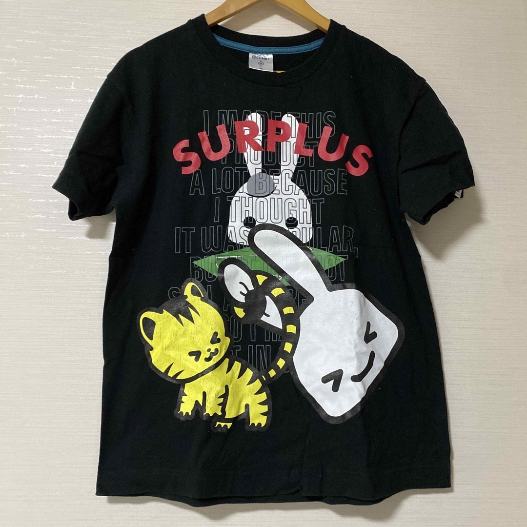 CUNE(キューン)のCUNE キューン surplus Tシャツ　M メンズのトップス(Tシャツ/カットソー(半袖/袖なし))の商品写真