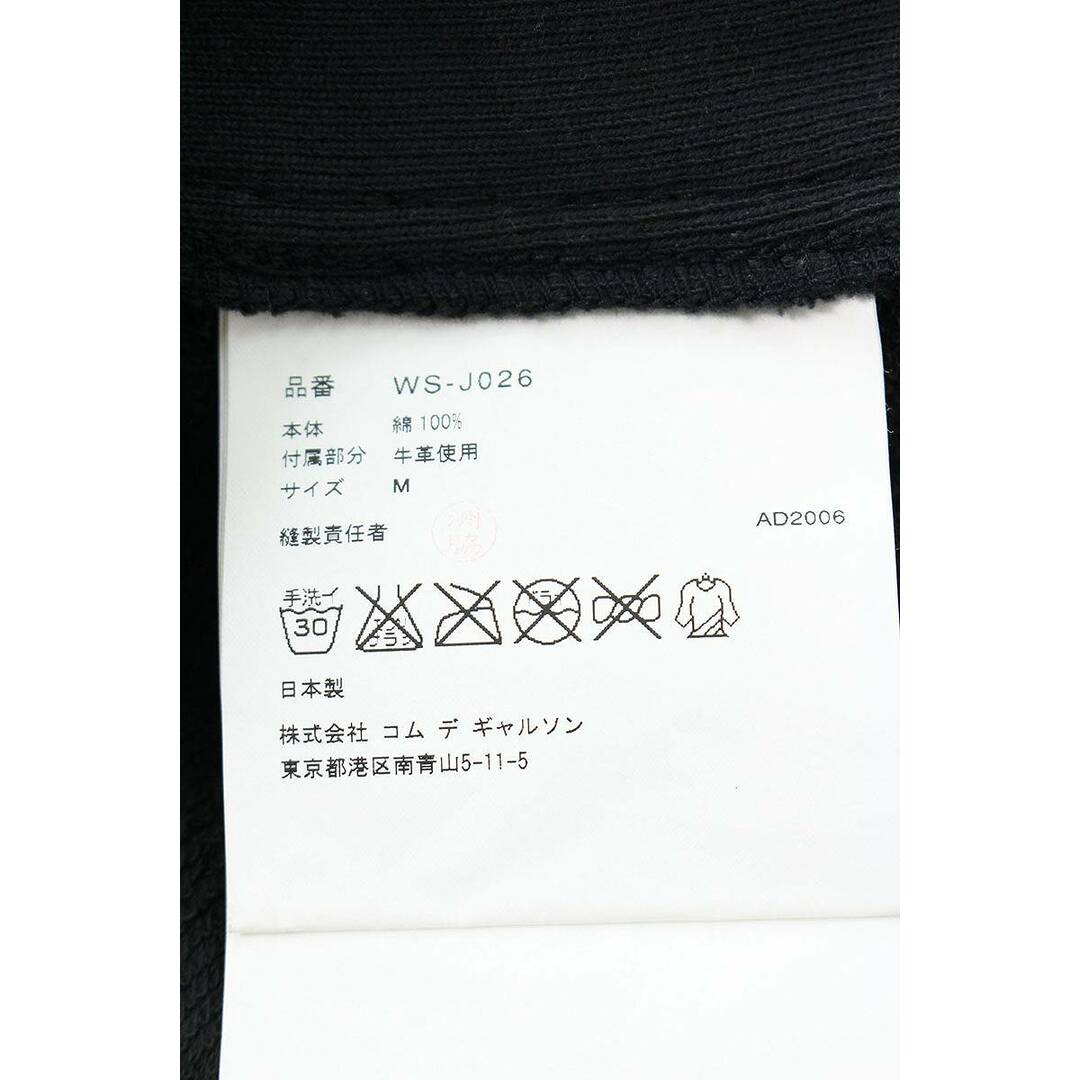 コムデギャルソンジュンヤワタナベマン COMME des GARCONS JUNYA WATANABE MAN  AD2006 WS-J026 バック英字プリントスウェットブルゾン メンズ M メンズのジャケット/アウター(ブルゾン)の商品写真