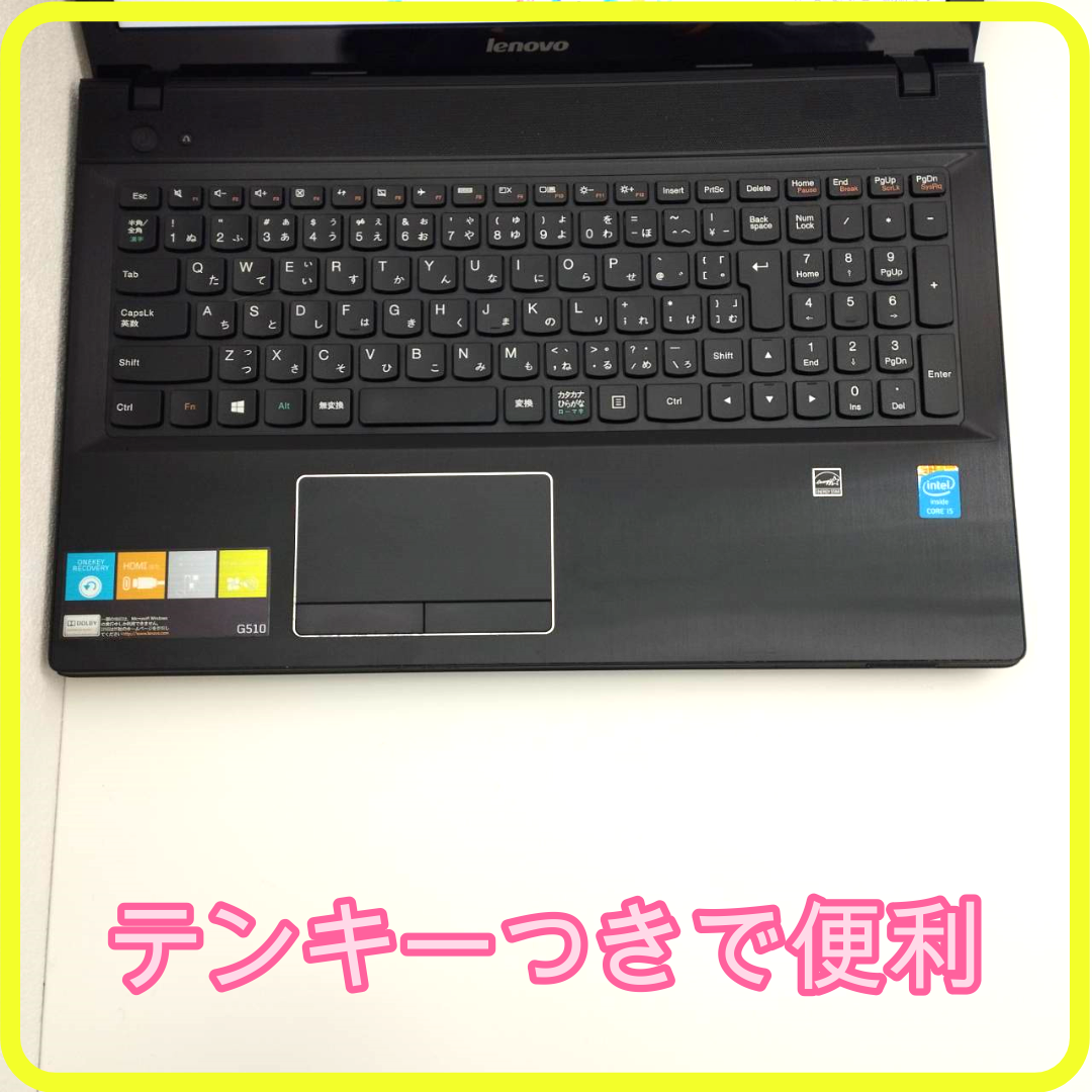 ✨プロが設定済み✨高性能 ノートパソコン windows11office:458