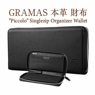 グラマス(GRAMAS)のGRAMAS 本革 長財布 オーガナイザー BK x BK(長財布)