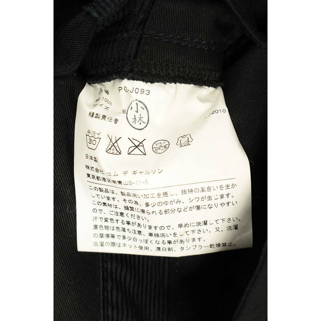 COMME des GARCONS HOMME PLUS(コムデギャルソンオムプリュス)のコムデギャルソンオムプリュス  11SS  PG-J093 AD2010 コーデュロイ切替ストライプジャケット メンズ S メンズのジャケット/アウター(その他)の商品写真