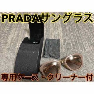 プラダ(PRADA)のプラダ SPR25R セルフレームサングラス レディース 55□21(サングラス/メガネ)