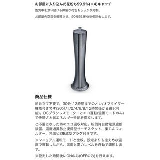 DeLonghi - ◎◎DeLonghi デロンギ 空気清浄機能付き スリム DeLonghi - ◎◎DeLonghi デロンギ 空気清浄機能付き スリム