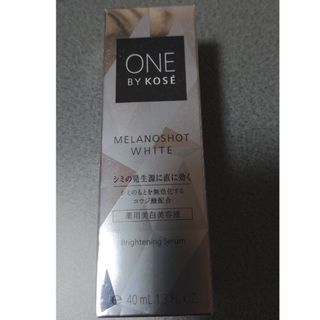 ワンバイコーセー(ONE BY KOSE（KOSE）)のONE BY KOSE メラノショット ホワイト D レギュラー(40ml)(美容液)