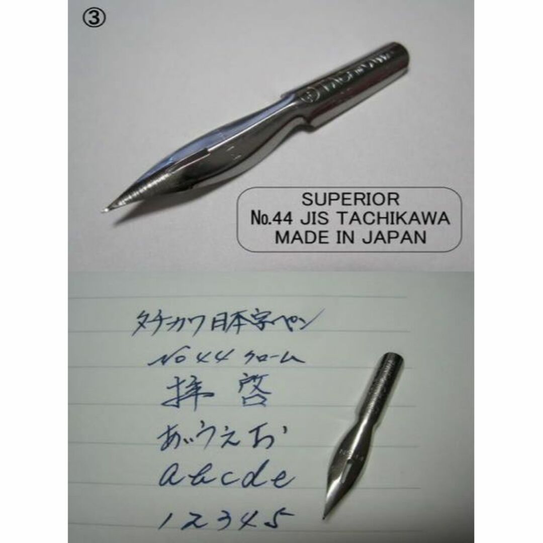 74.木製三角グリップ軸＆タチカワペン先５種類１０本＆インク(10cc)セット エンタメ/ホビーのアート用品(コミック用品)の商品写真