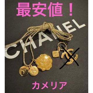 シャネル(CHANEL)のシャネル　チャーム　ファインジュエリー　非売品(チャーム)