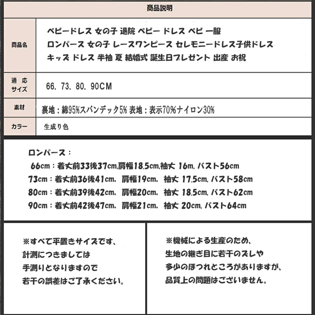 お宮参り 赤ちゃんドレス 新生児ドレス ベビードレス 長袖 女の子 チュール 刺 キッズ/ベビー/マタニティのメモリアル/セレモニー用品(お宮参り用品)の商品写真