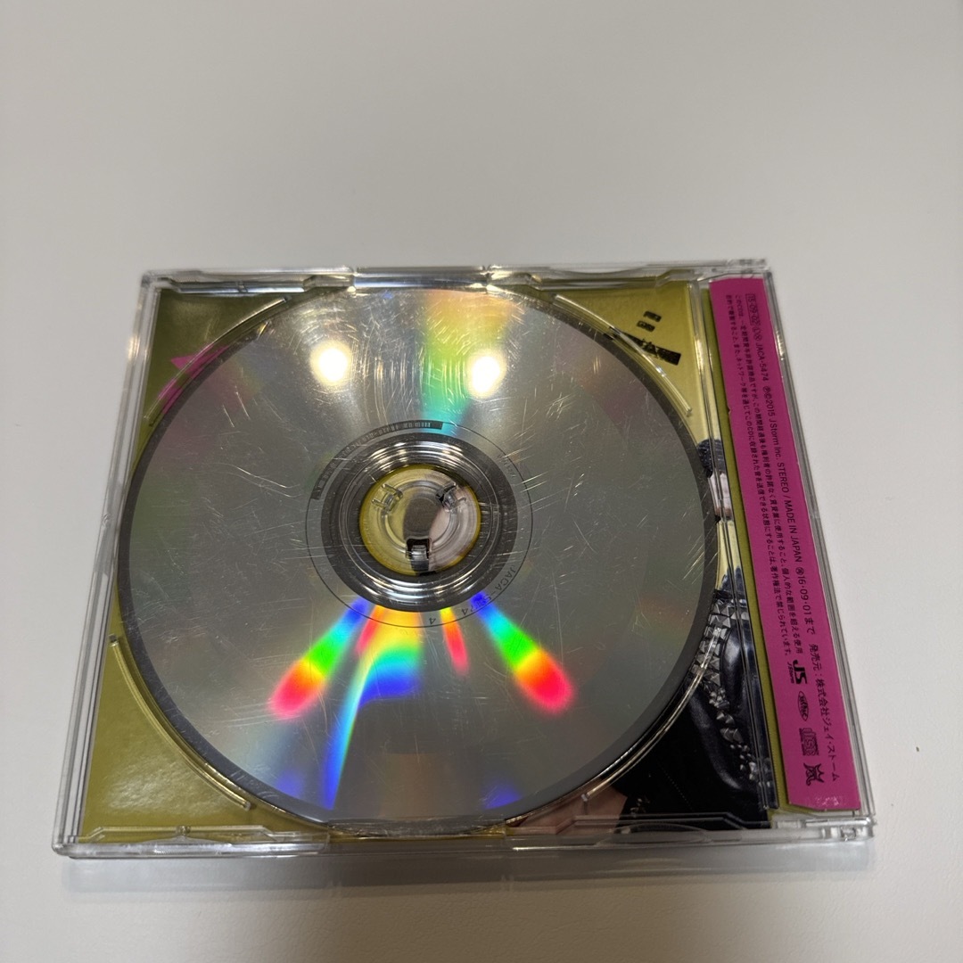 嵐(アラシ)の嵐　愛を叫べ　CD エンタメ/ホビーのCD(ポップス/ロック(邦楽))の商品写真