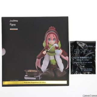 エディション(Edition)のGOODSMILE ONLINE SHOP限定特典付属 figma(フィグマ) 519DX 各務原なでしこ(かがみはらなでしこ) DXエディション ゆるキャン△ 完成品 可動フィギュア マックスファクトリー(アニメ/ゲーム)