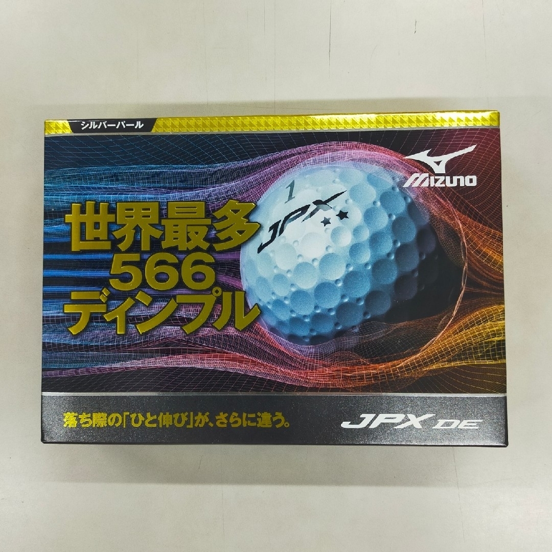 MIZUNO(ミズノ)のMIZUNO JPX DE ゴルフボール シルバーパール1ダース(12個入) スポーツ/アウトドアのゴルフ(その他)の商品写真