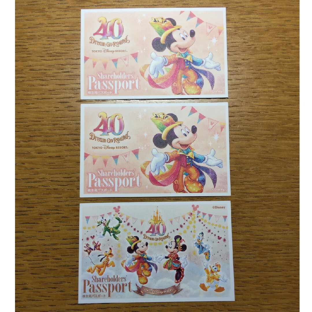 Disney(ディズニー)の【使用済】東京ディズニーリゾート 株主優待パスポート 40周年 ミッキー ミニー エンタメ/ホビーのコレクション(印刷物)の商品写真