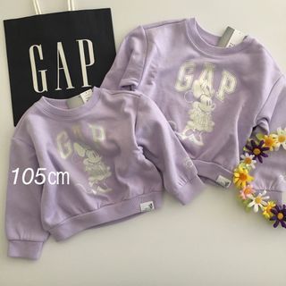 ベビーギャップ(babyGAP)の新品♡baby gap♡ベビーギャップ♡ミニー♡スウェット♡トレーナー♡ザラ/他(Tシャツ/カットソー)