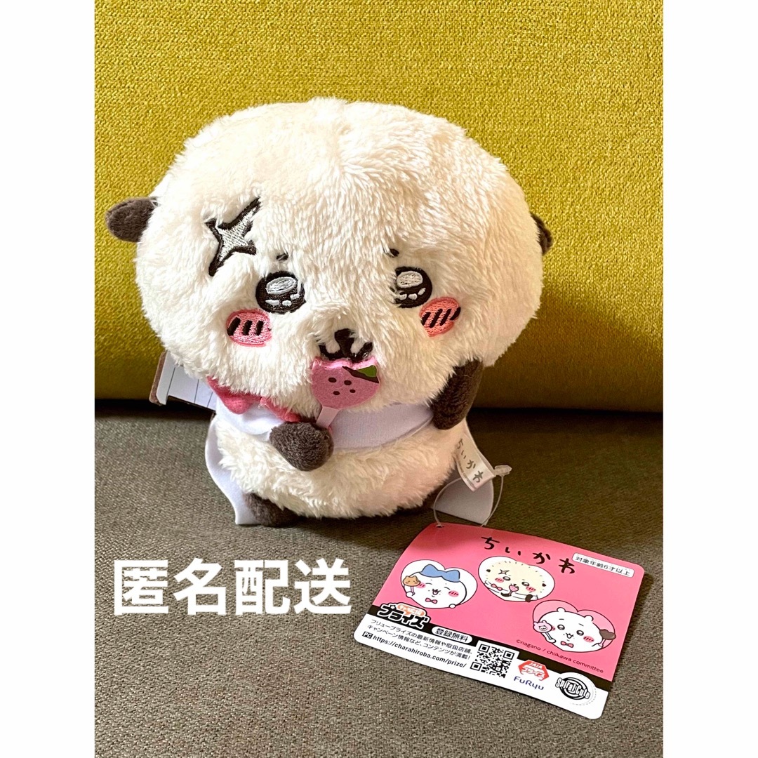 ちいかわ - 【ラッコ】ちいかわ ラッコと一緒ぬいぐるみの通販 ちいかわ - 【ラッコ】ちいかわ ラッコと一緒ぬいぐるみの通販