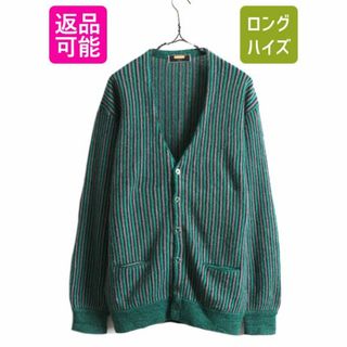 80s ★ ストライプ アクリル ニット カーディガン メンズ レディース L 程/ 古着 80年代 ヴィンテージ セーター 総柄 ポケット付き 前開き(カーディガン)