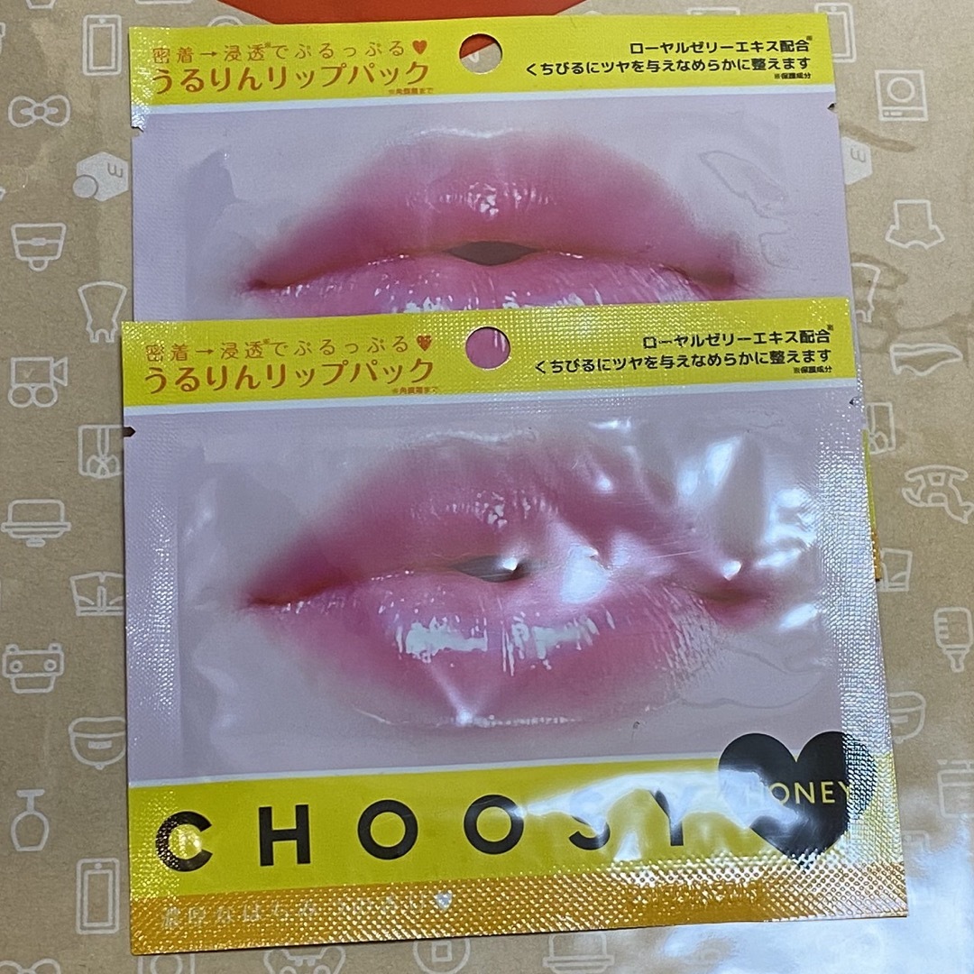 choosy chu(チュージーチュー)のチューシー　ハイドロゲルリップパック　2枚　おまけ付き コスメ/美容のスキンケア/基礎化粧品(リップケア/リップクリーム)の商品写真