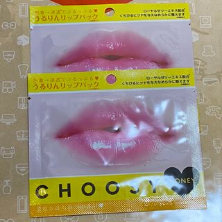 チュージーチュー(choosy chu)のチューシー　ハイドロゲルリップパック　2枚　おまけ付き(リップケア/リップクリーム)