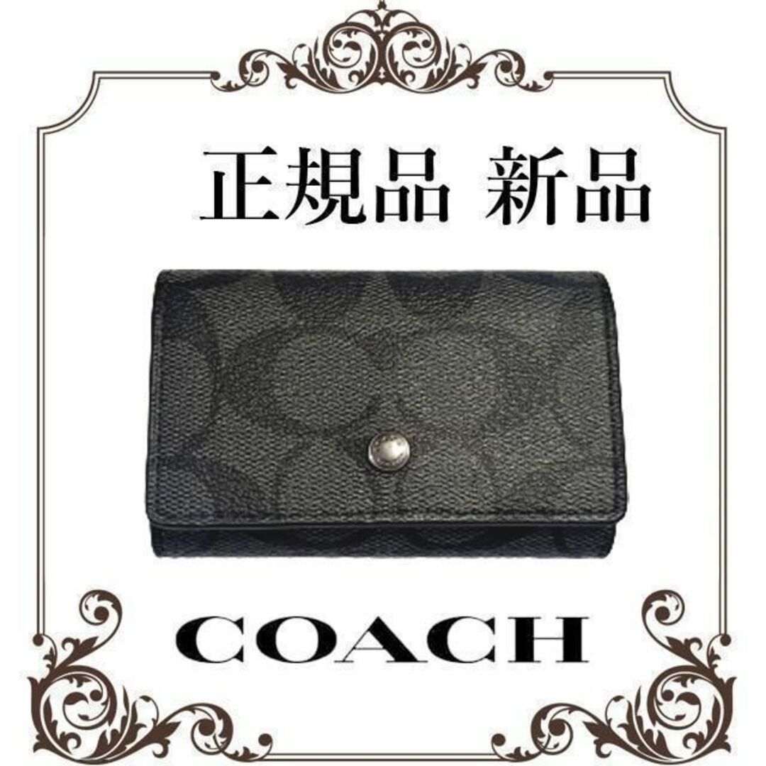 COACH - 【最終値下げ！正規品 新品】 コーチ キーケース 黒 78675